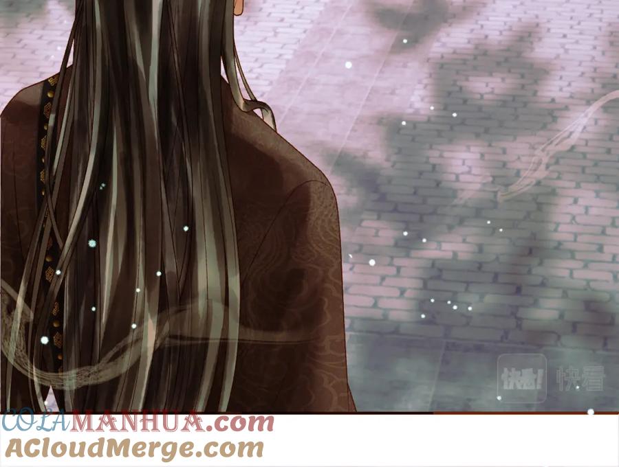 《影卫》第47话 这是秀恩爱吧！ 第49页