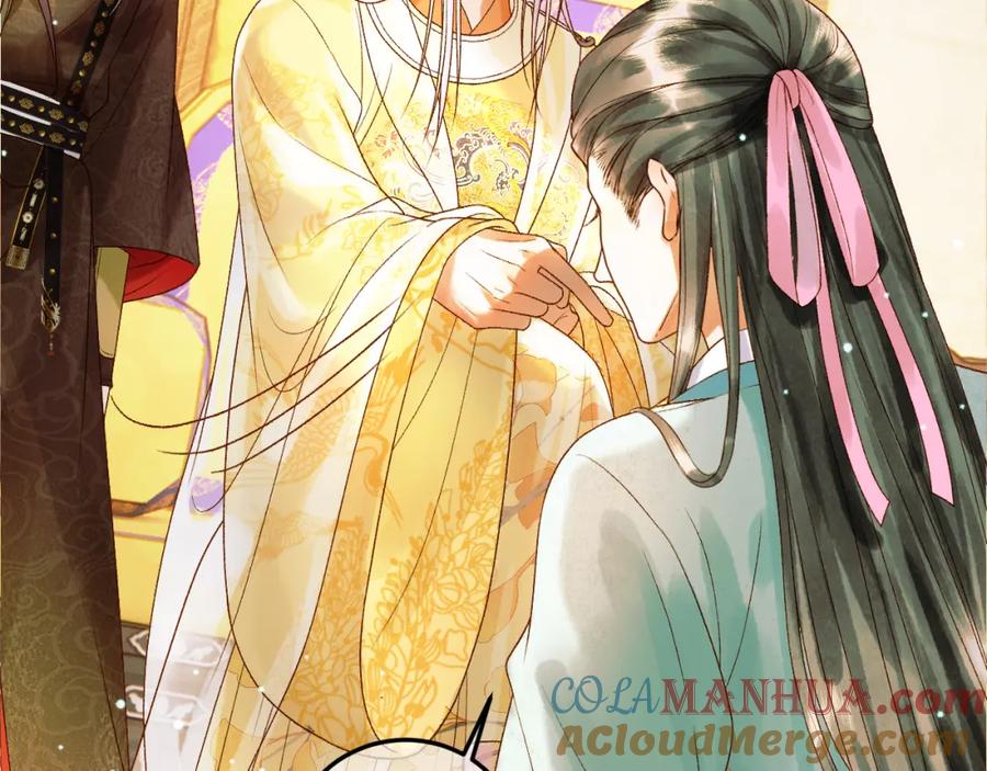 《影卫》第47话 这是秀恩爱吧！ 第43页
