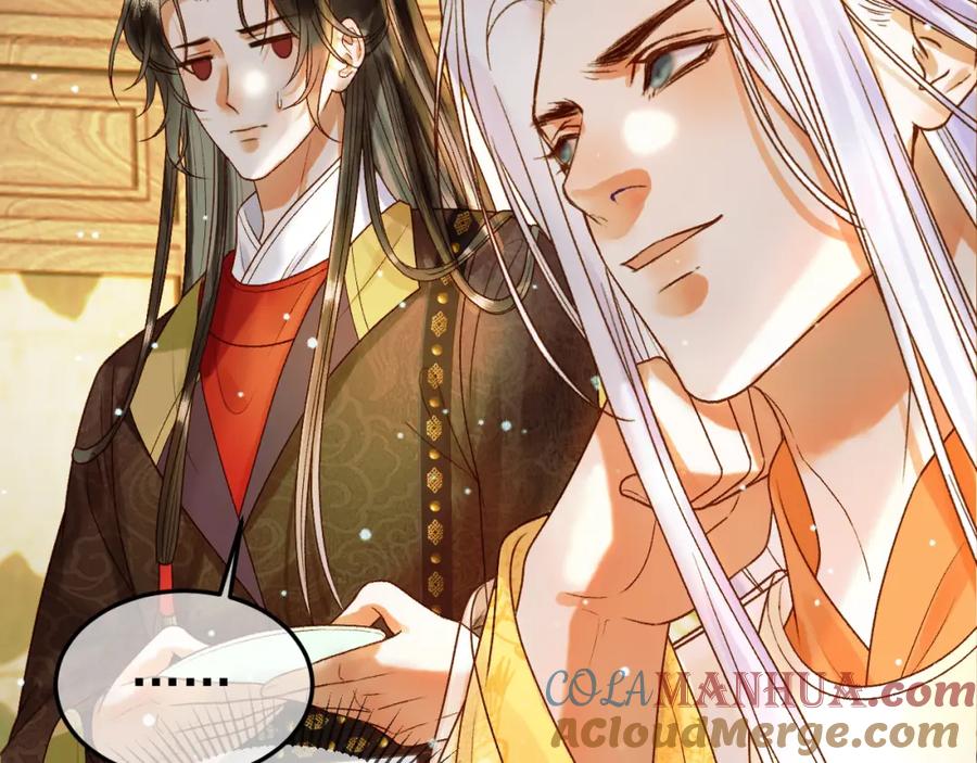 《影卫》第47话 这是秀恩爱吧！ 第40页
