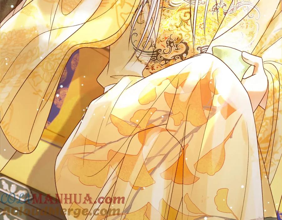 《影卫》第47话 这是秀恩爱吧！ 第31页