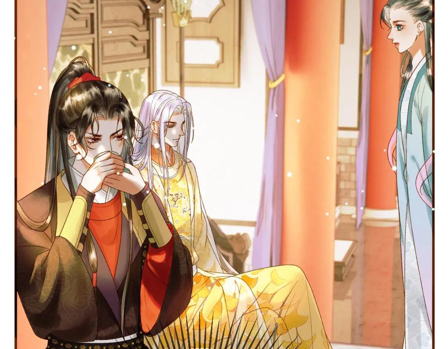 《影卫》第47话 这是秀恩爱吧！ 第5页