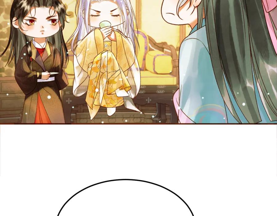 《影卫》第47话 这是秀恩爱吧！ 第20页