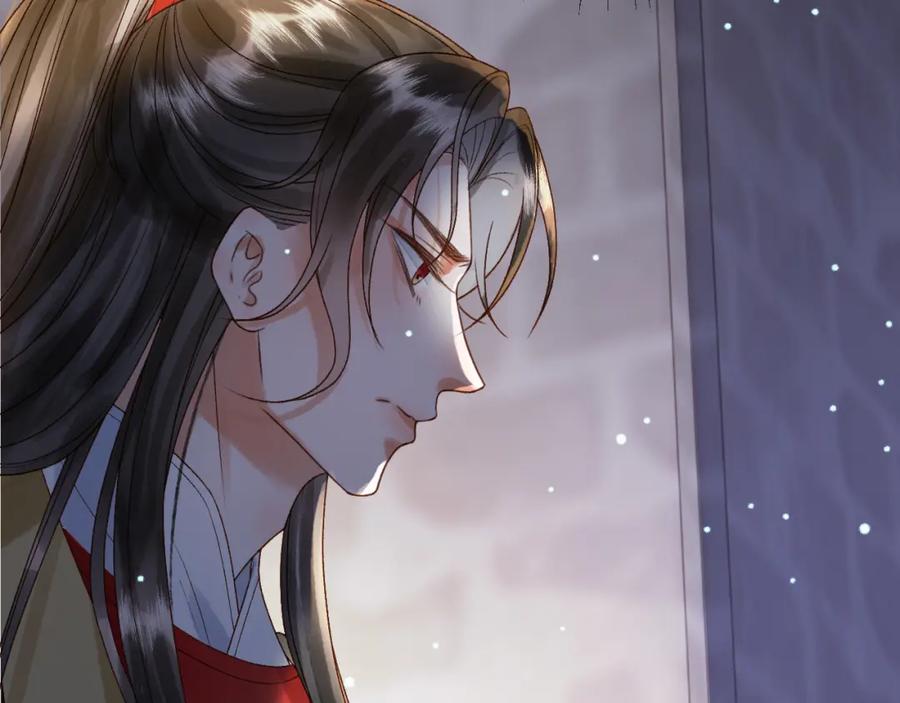 《影卫》第47话 这是秀恩爱吧！ 第53页