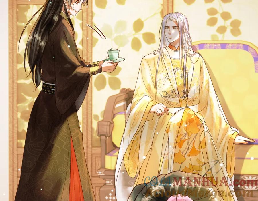 《影卫》第47话 这是秀恩爱吧！ 第13页