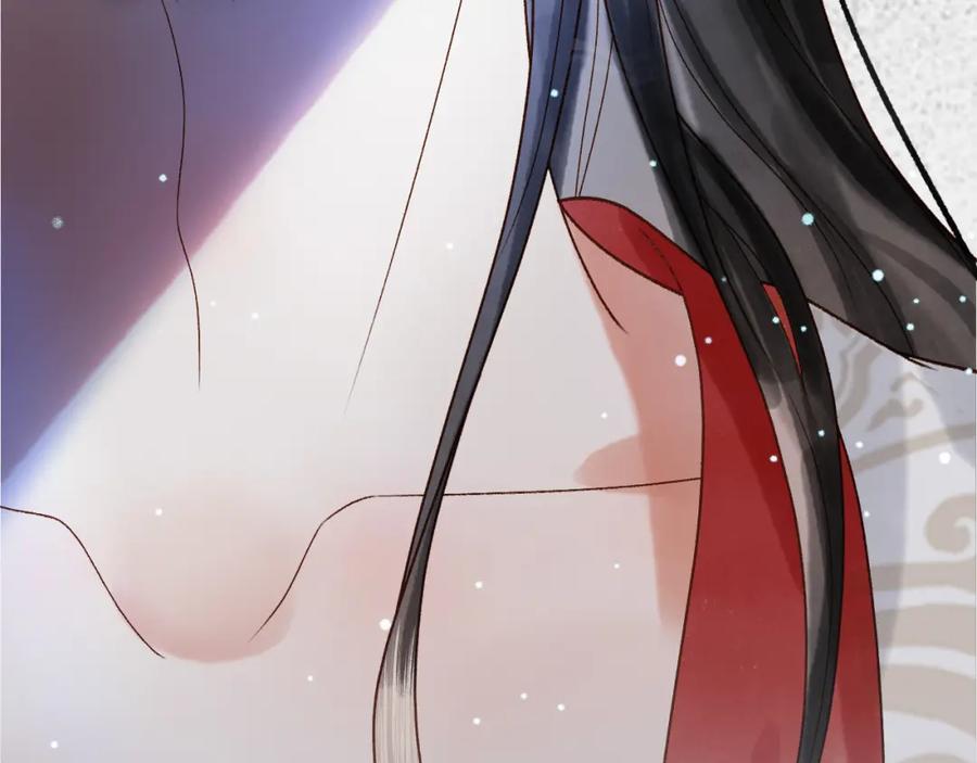 《影卫》第47话 这是秀恩爱吧！ 第66页