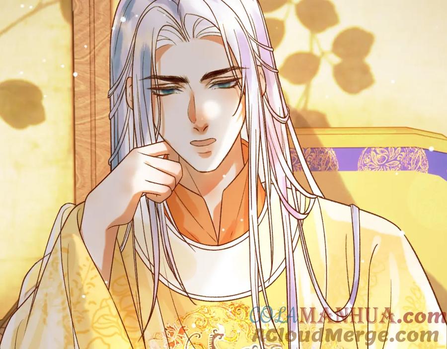 《影卫》第47话 这是秀恩爱吧！ 第25页