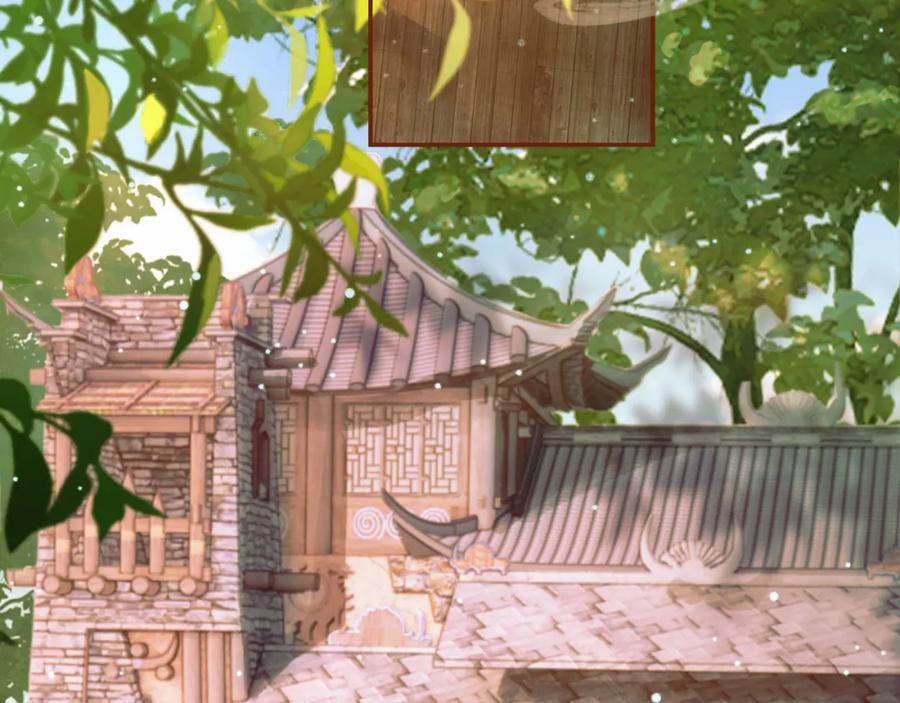 《影卫》第47话 这是秀恩爱吧！ 第47页