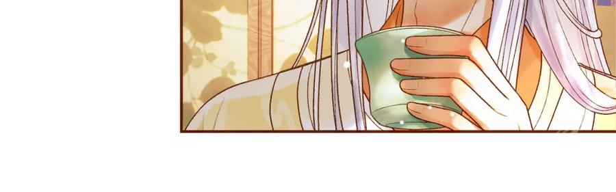 《影卫》第47话 这是秀恩爱吧！ 第18页