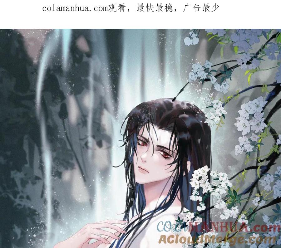 《影卫》第47话 这是秀恩爱吧！ 第1页