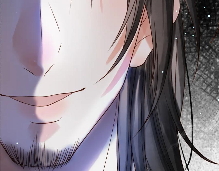 《影卫》第47话 这是秀恩爱吧！ 第65页