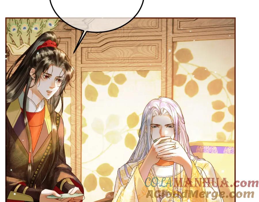 《影卫》第47话 这是秀恩爱吧！ 第16页