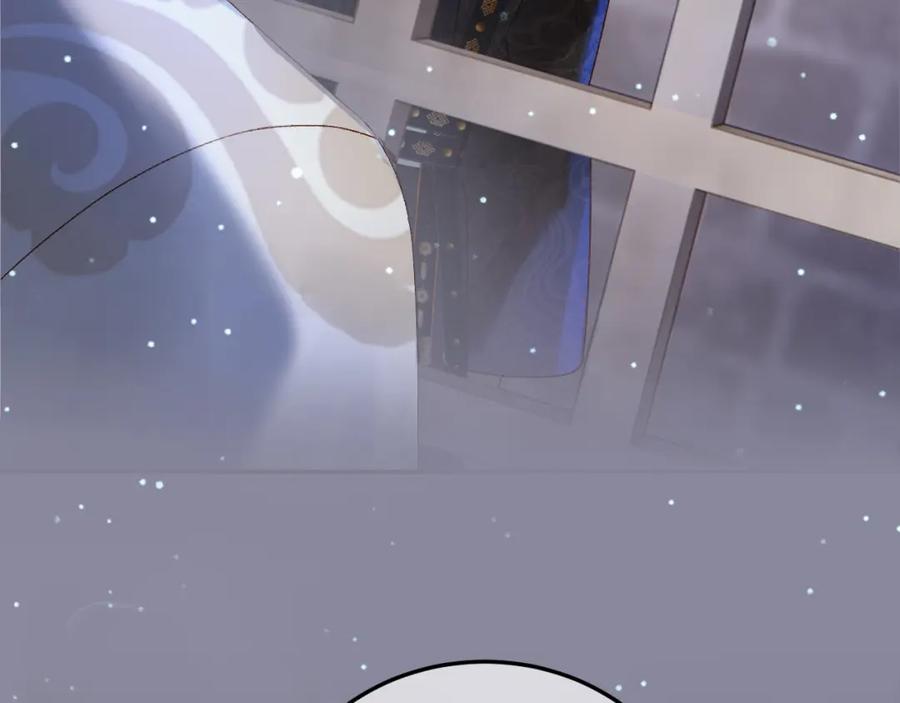 《影卫》第47话 这是秀恩爱吧！ 第60页