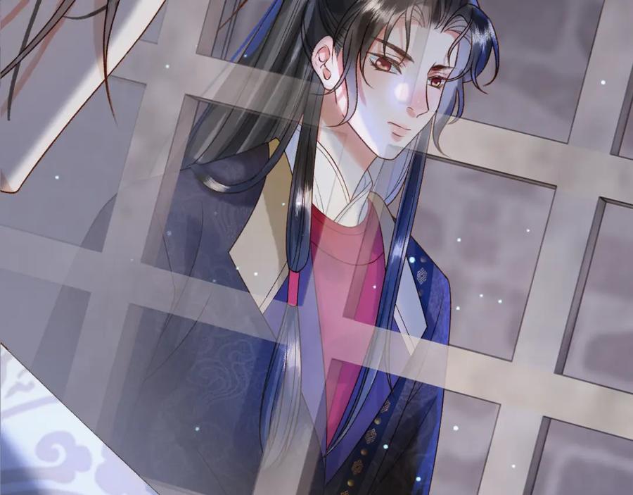 《影卫》第47话 这是秀恩爱吧！ 第59页