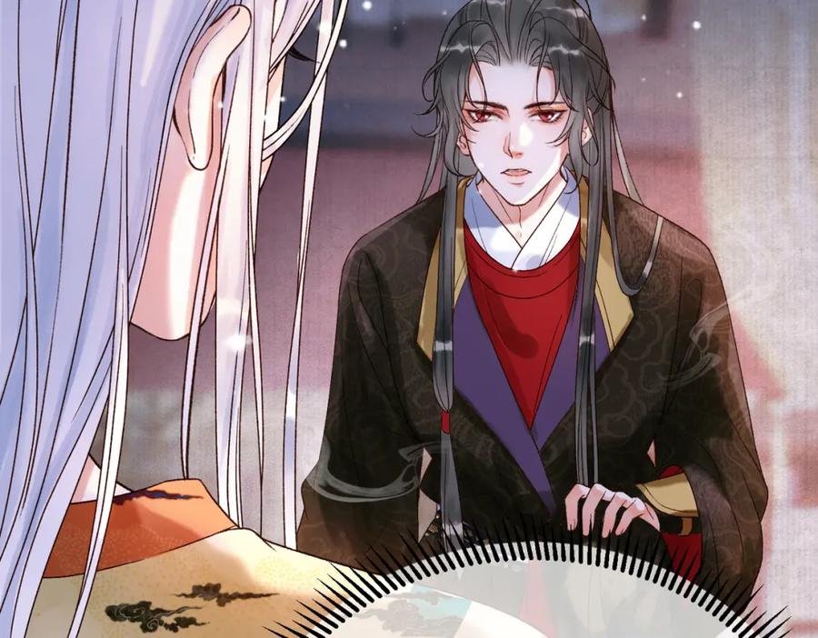 《影卫》第3话 我只是一个不小心穿越的面瘫 第36页