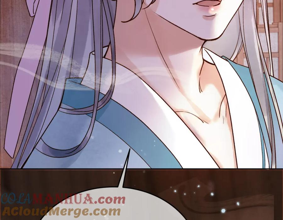 《影卫》第3话 我只是一个不小心穿越的面瘫 第76页