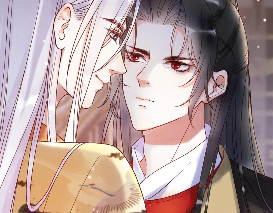 《影卫》第3话 我只是一个不小心穿越的面瘫 第5页