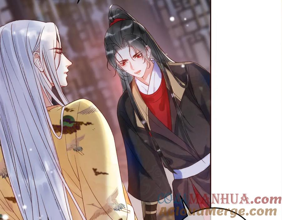 《影卫》第3话 我只是一个不小心穿越的面瘫 第19页