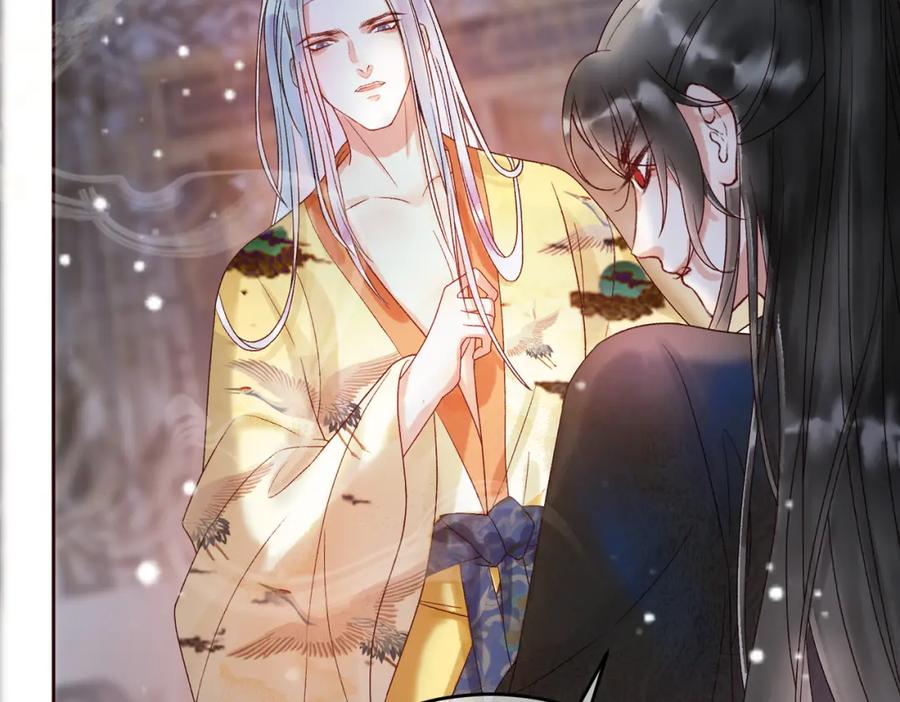《影卫》第3话 我只是一个不小心穿越的面瘫 第21页