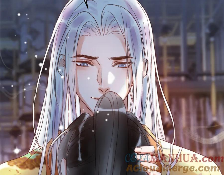 《影卫》第3话 我只是一个不小心穿越的面瘫 第16页