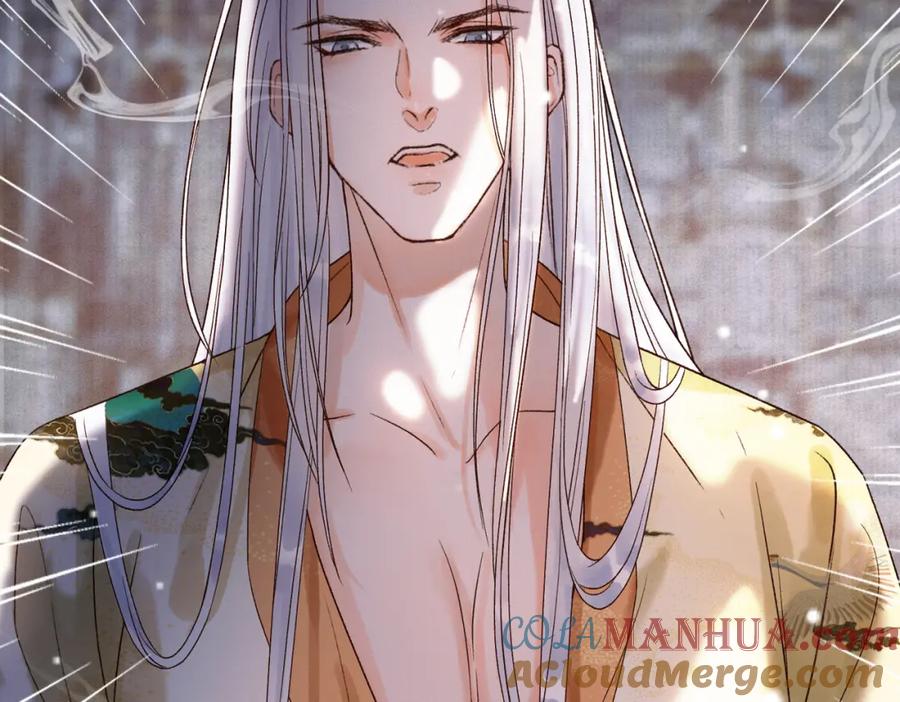 《影卫》第3话 我只是一个不小心穿越的面瘫 第40页