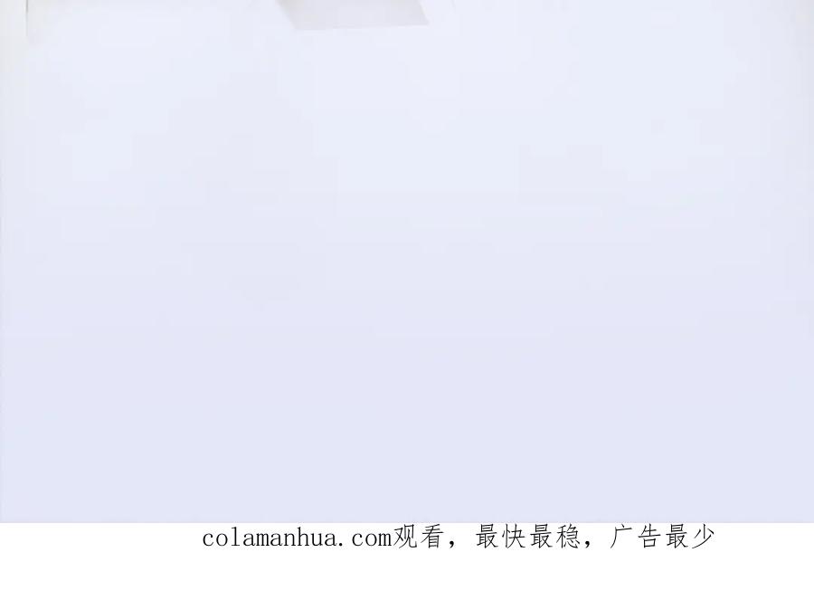 《影卫》第3话 我只是一个不小心穿越的面瘫 第81页