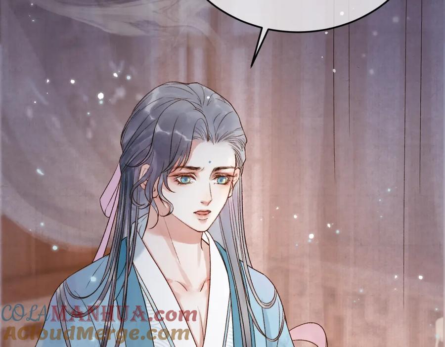 《影卫》第3话 我只是一个不小心穿越的面瘫 第67页