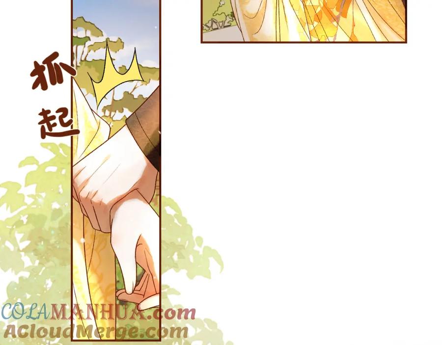 《影卫》第49话 阿淮哪里疼，告诉我 第28页