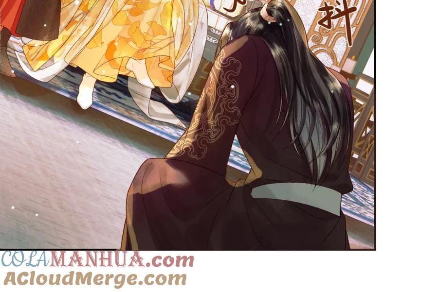《影卫》第49话 阿淮哪里疼，告诉我 第64页