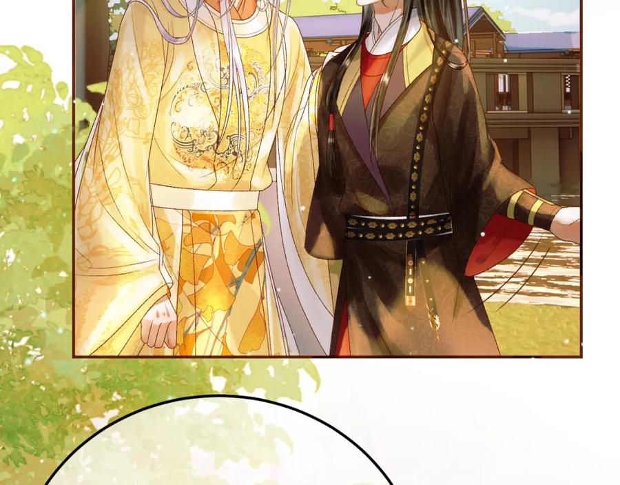 《影卫》第49话 阿淮哪里疼，告诉我 第15页