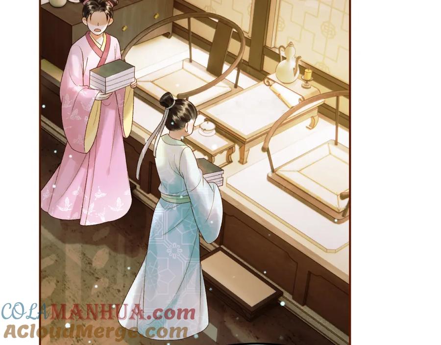 《影卫》第49话 阿淮哪里疼，告诉我 第40页