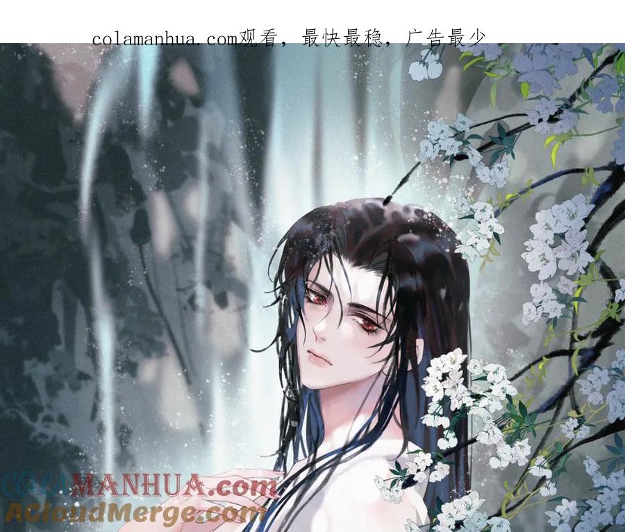《影卫》第49话 阿淮哪里疼，告诉我 第1页