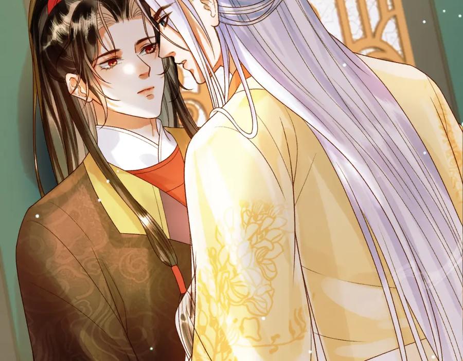 《影卫》第49话 阿淮哪里疼，告诉我 第80页