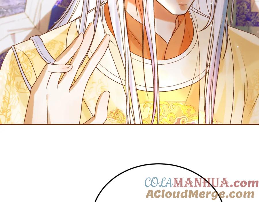 《影卫》第49话 阿淮哪里疼，告诉我 第76页
