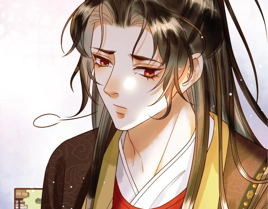 《影卫》第49话 阿淮哪里疼，告诉我 第12页