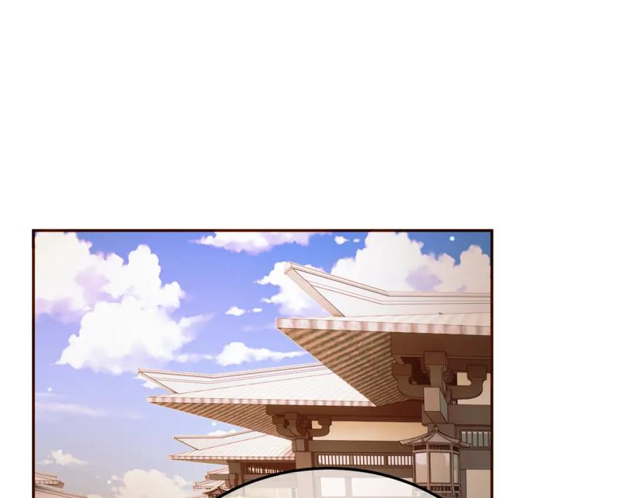 《影卫》第49话 阿淮哪里疼，告诉我 第35页