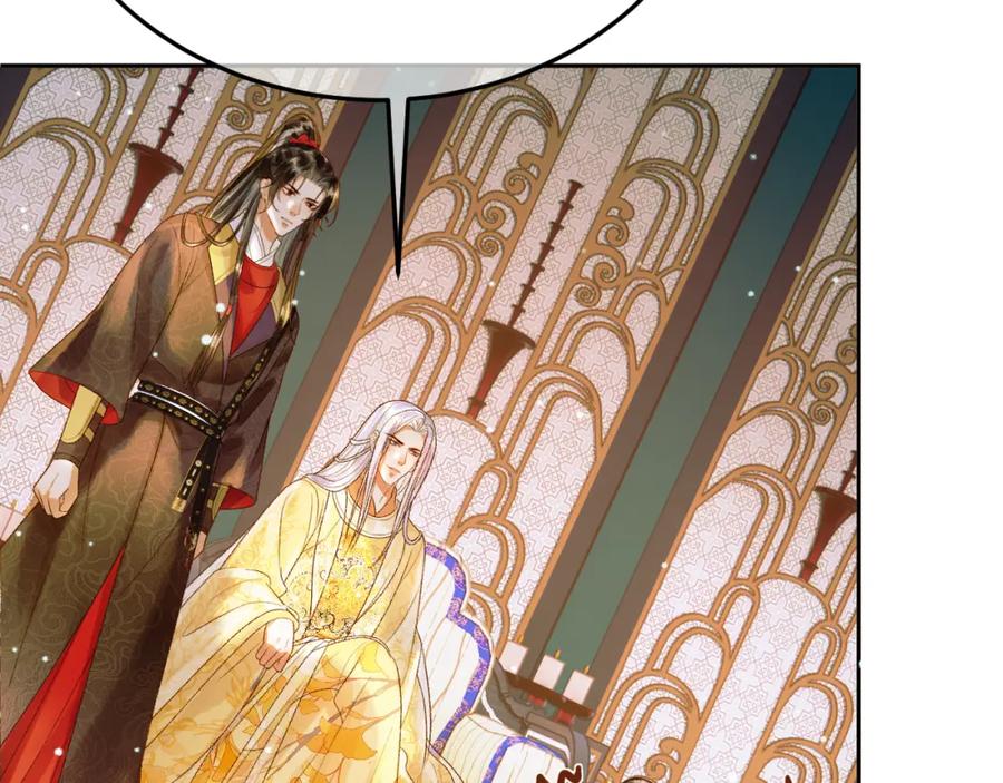 《影卫》第49话 阿淮哪里疼，告诉我 第63页