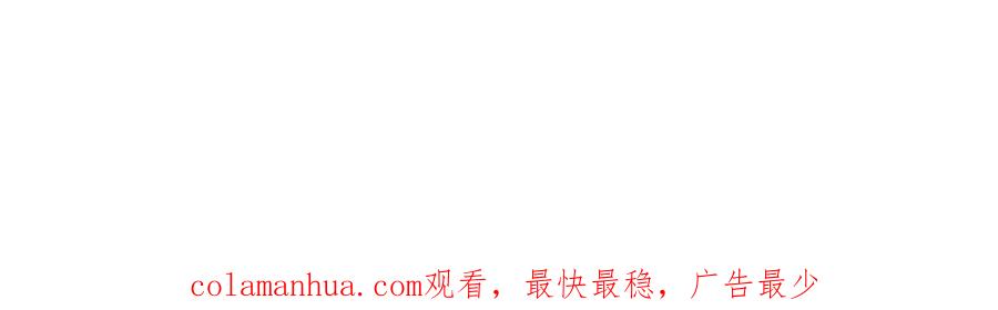 《影卫》第49话 阿淮哪里疼，告诉我 第83页