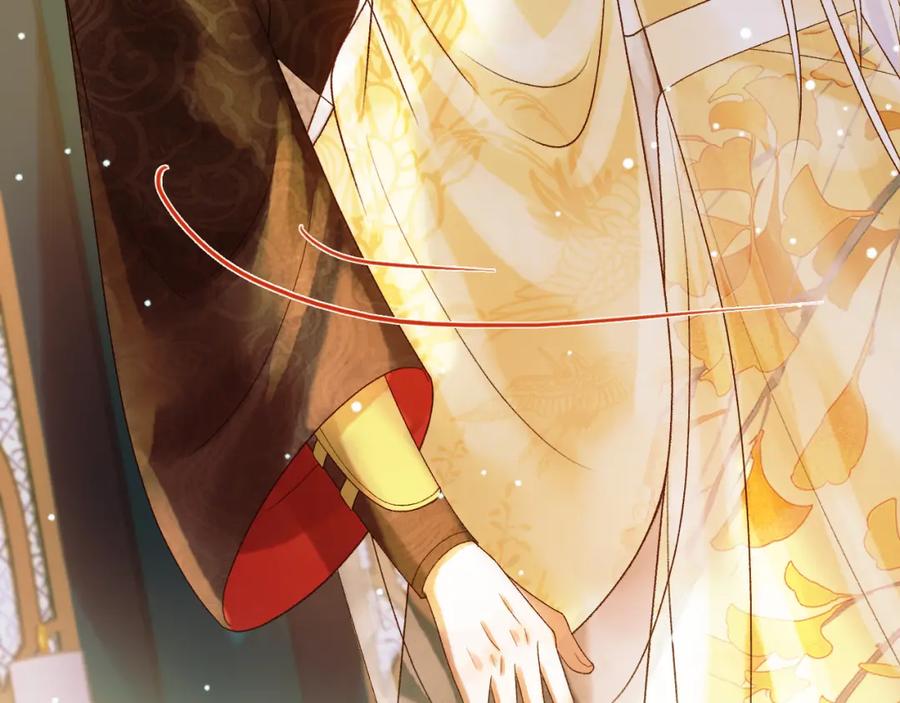 《影卫》第49话 阿淮哪里疼，告诉我 第81页