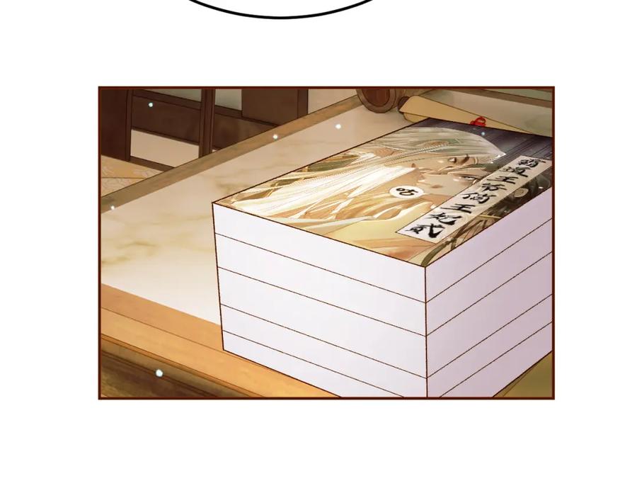 《影卫》第49话 阿淮哪里疼，告诉我 第48页