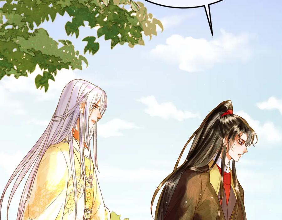 《影卫》第49话 阿淮哪里疼，告诉我 第30页