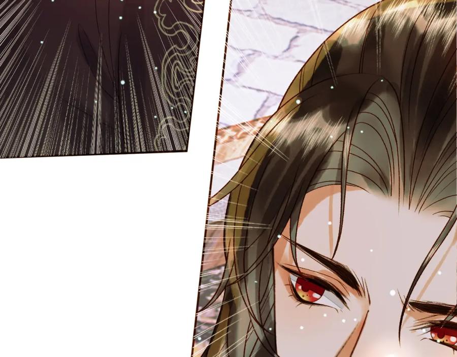 《影卫》第50话 排名挑战 第75页