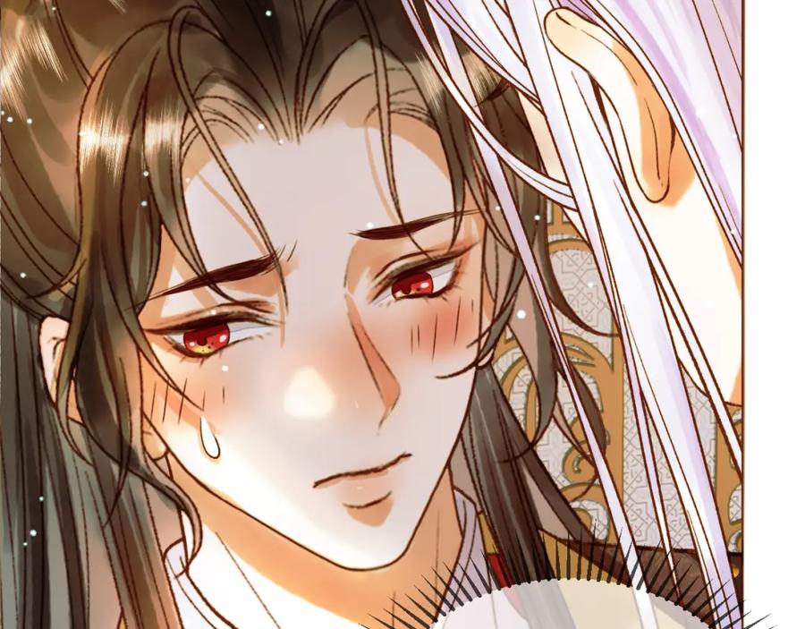 《影卫》第50话 排名挑战 第5页
