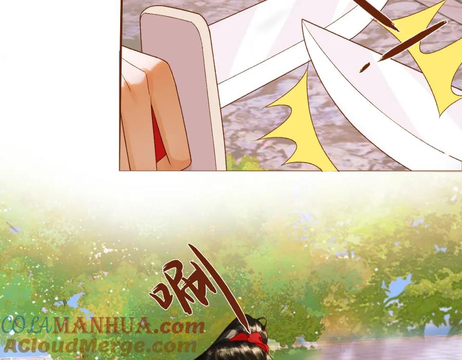 《影卫》第51话 你做得很好 第58页