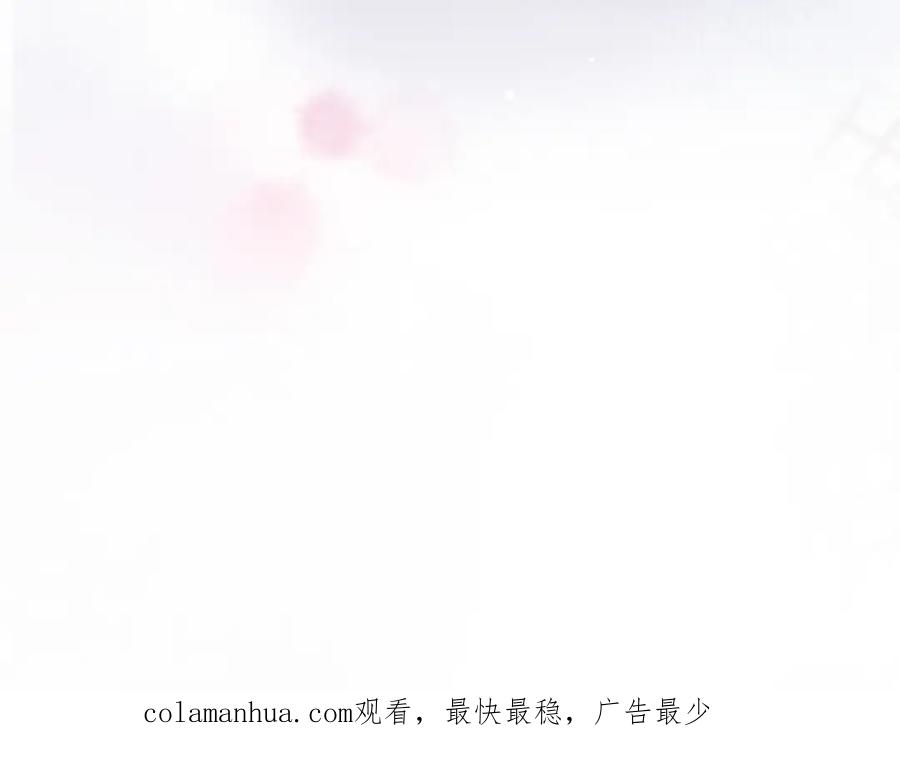 《影卫》第51话 你做得很好 第83页