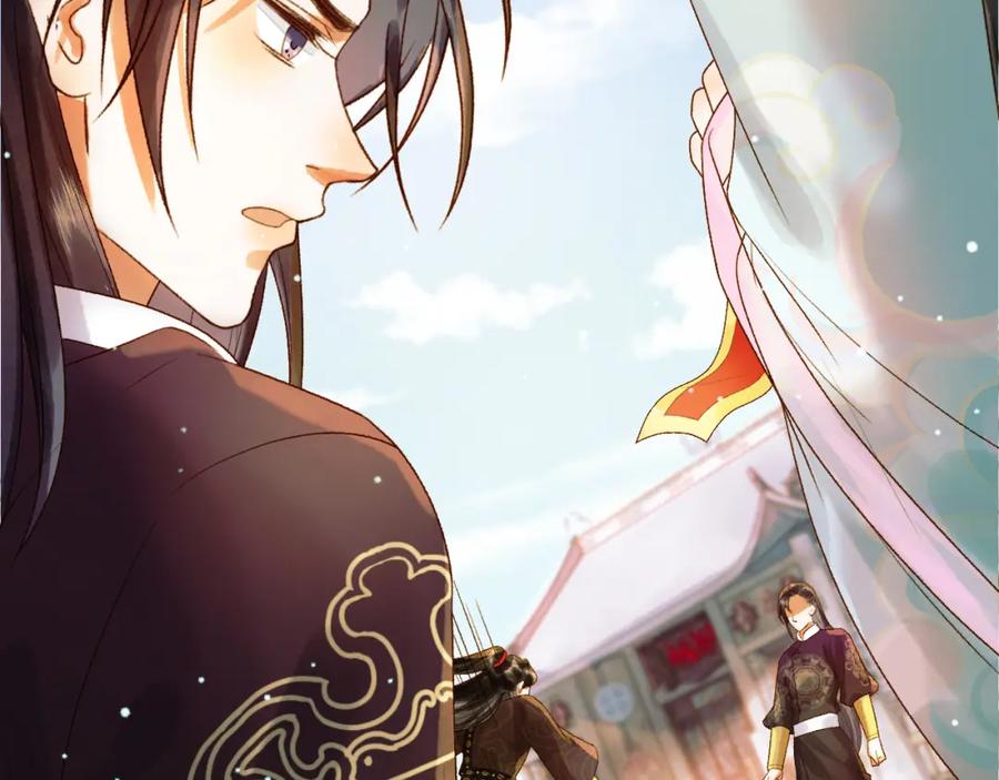 《影卫》第51话 你做得很好 第12页
