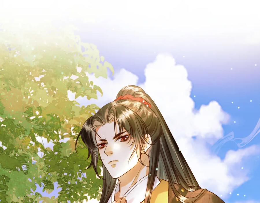《影卫》第51话 你做得很好 第29页
