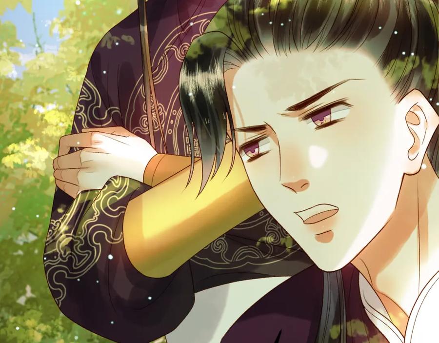 《影卫》第51话 你做得很好 第17页