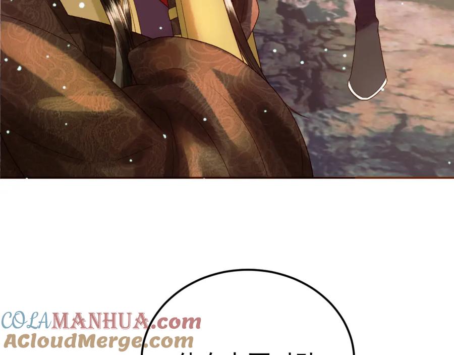 《影卫》第51话 你做得很好 第43页