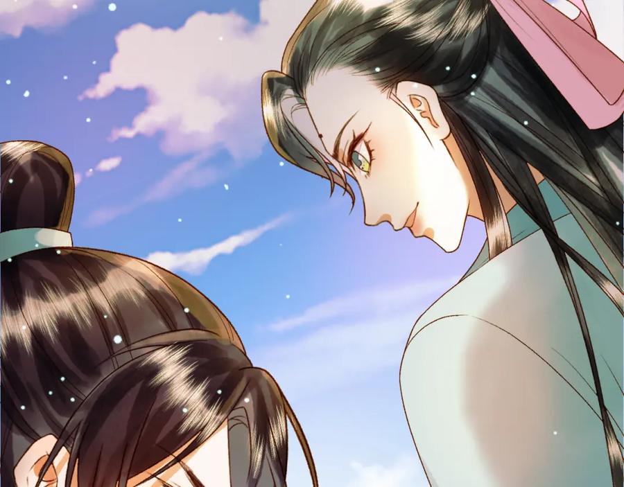 《影卫》第51话 你做得很好 第11页