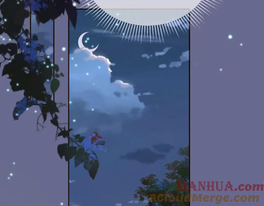 《影卫》第52话 这才是逾矩 第58页